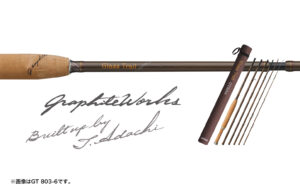 グラファイトワークス Glass Trail［グラストレイル］