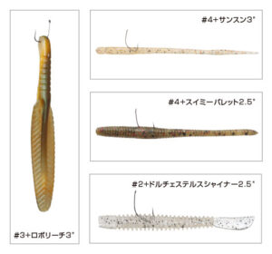 Death Lock “Wide” (Ultra Fine Wire)