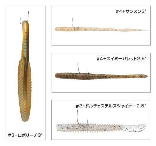 Death Lock “Wide” (Ultra Fine Wire)