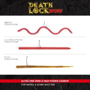 Death Lock “Wide”