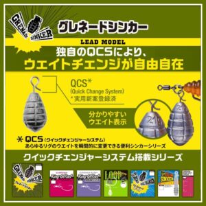 Grenade Sinker