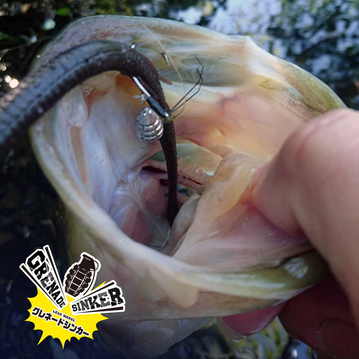 グレネードシンカー