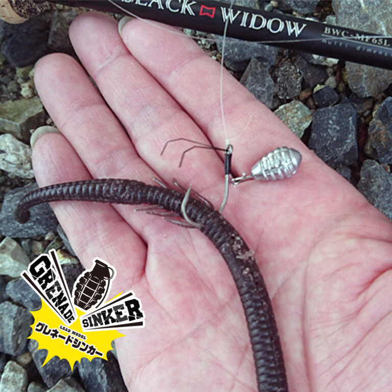 Grenade Sinker