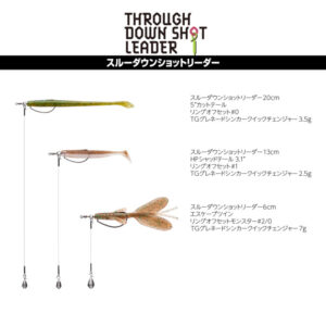 Through Down Shot Leader