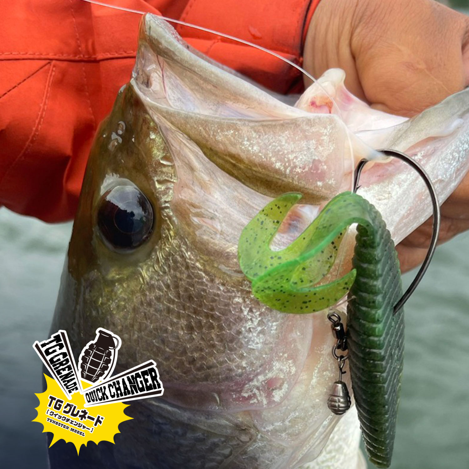 TGグレネードシンカー クイックチェンジャー