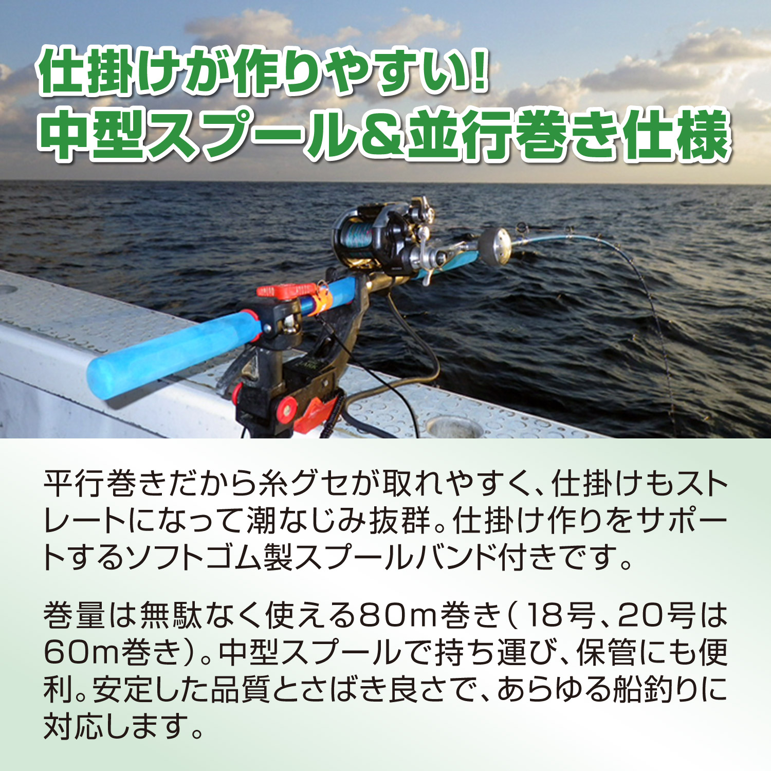 ハードトップ 船ハリス［フロロカーボン］