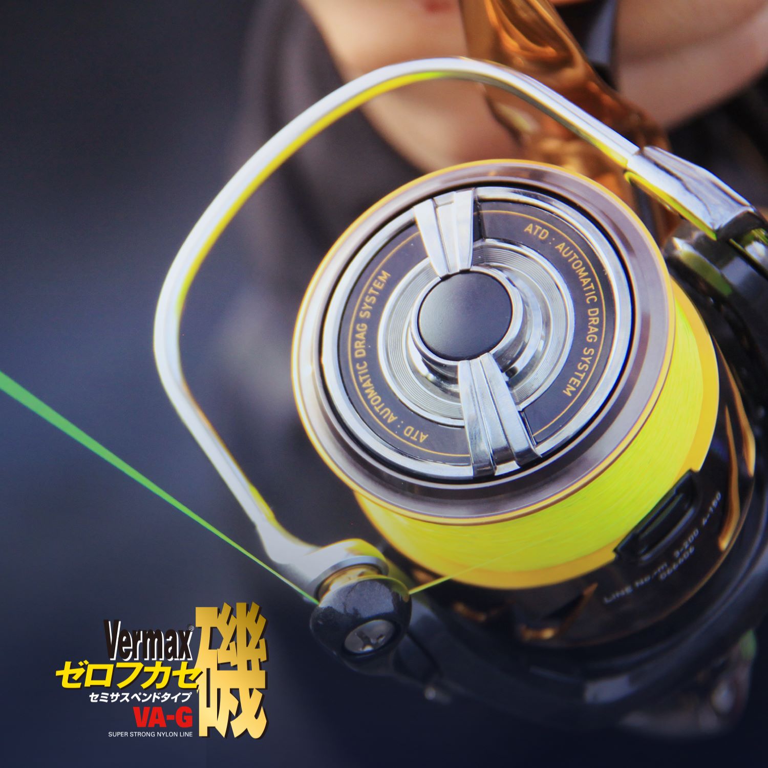 バーマックス磯  ゼロフカセ ［VA-Gナイロン］