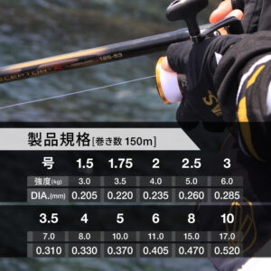 バーマックス磯  フロートタイプ［VEPナイロン］