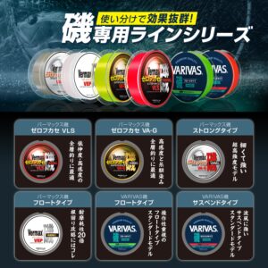 バーマックス磯  フロートタイプ［VEPナイロン］