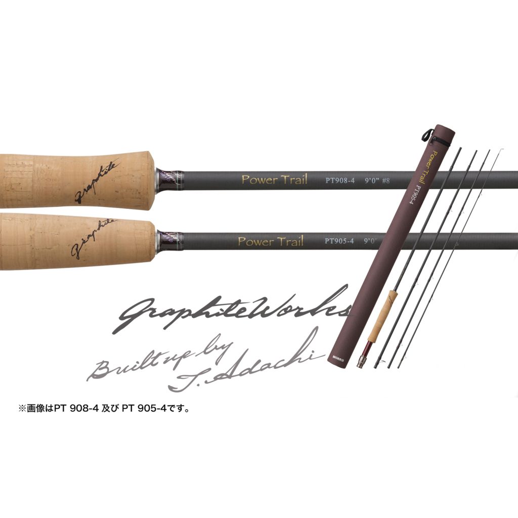 Power Trail［パワートレイル］