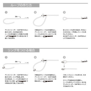 アバニ オーシャンワークス アシストリーダー SMP
