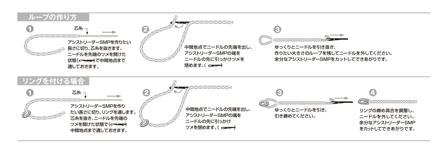 Avani OCEAN WORKS ASSIST LEADER SMP