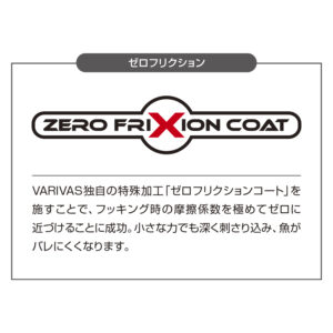 桧原MAX下鈎 紅金玉コート狐