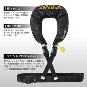 ライフジャケット ショートタイプ  VAL-18