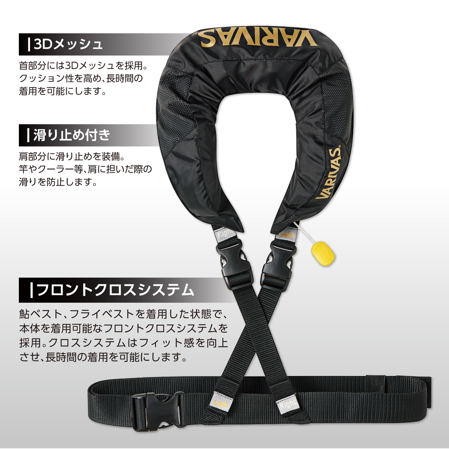 ライフジャケット ショートタイプ  VAL-18