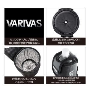 2wayボトルホルダー VAAC-75