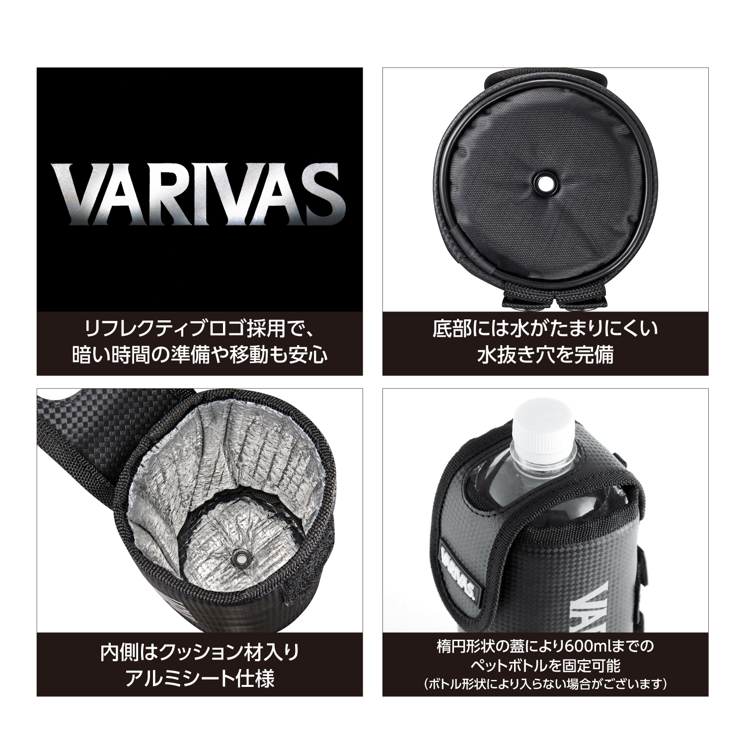 2wayボトルホルダー VAAC-75