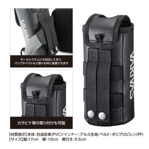 2wayボトルホルダー VAAC-75