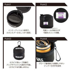 スプールケース VAAC-76