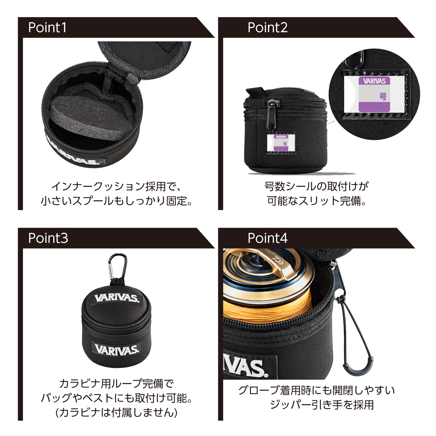 スプールケース VAAC-76