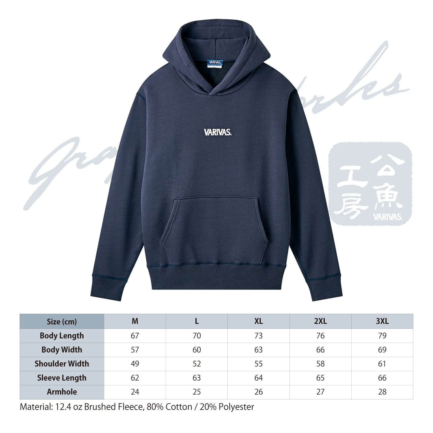 “Wakasagi Kobo” Premium Pullover Hoodie VAAW-35