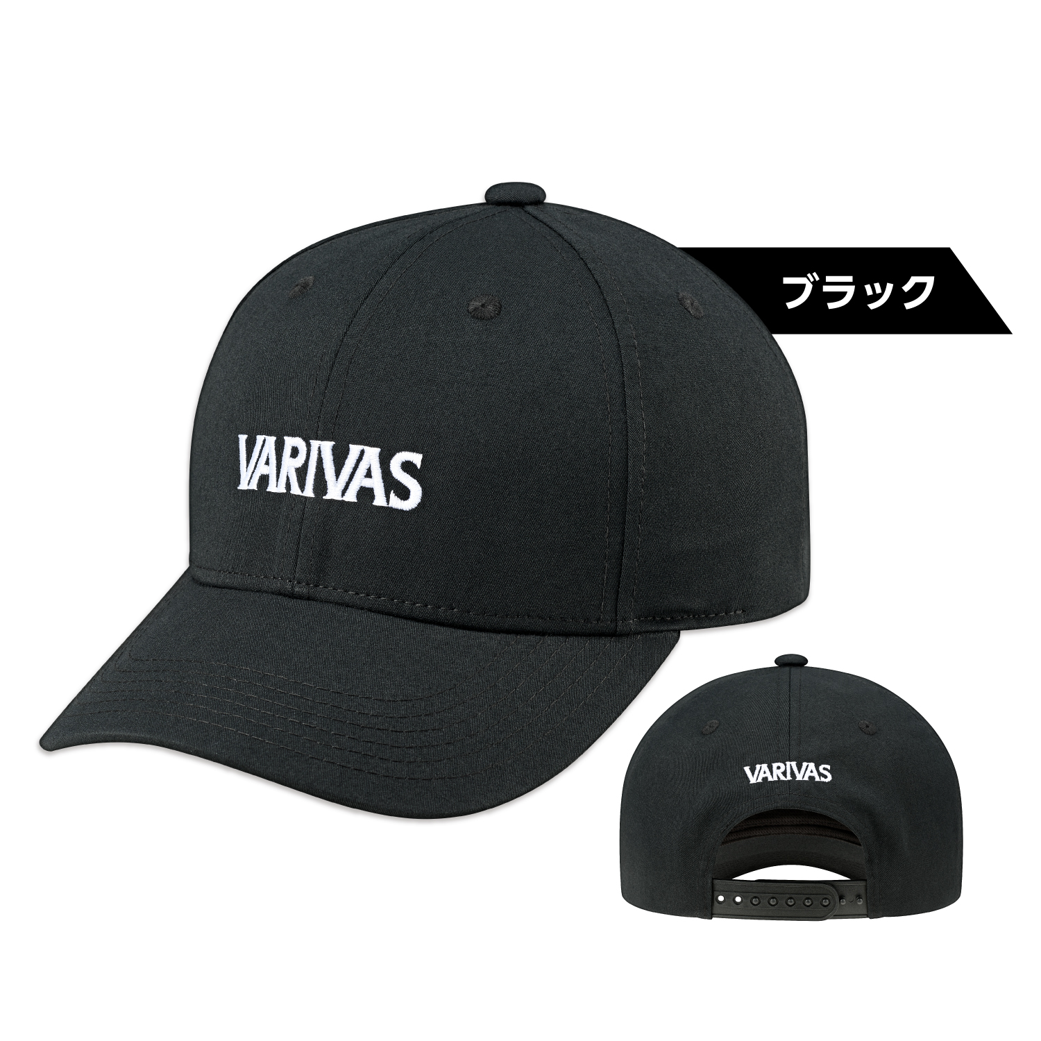 サスティナブルカーブドキャップ VAC-84