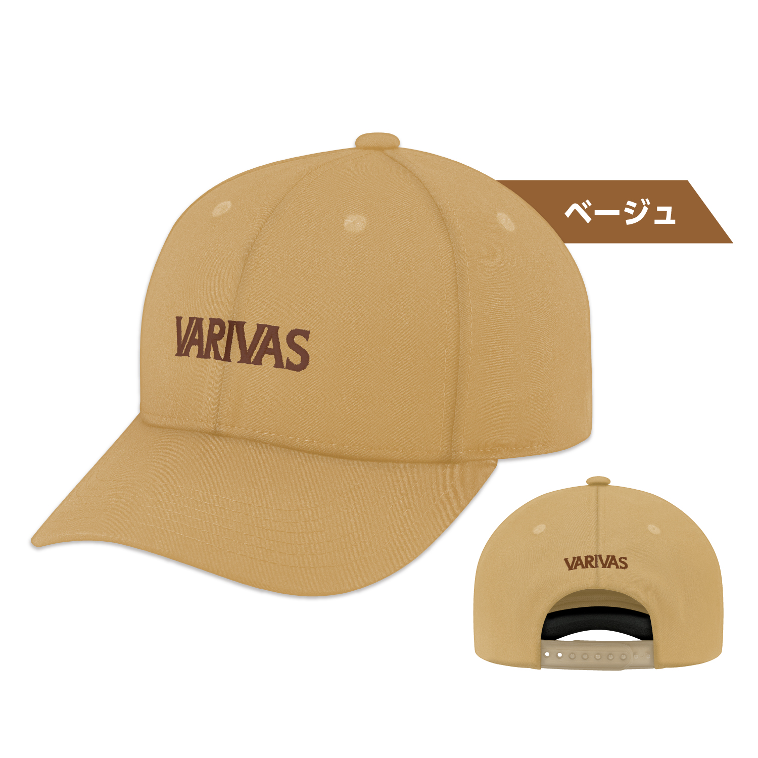 サスティナブルカーブドキャップ VAC-84