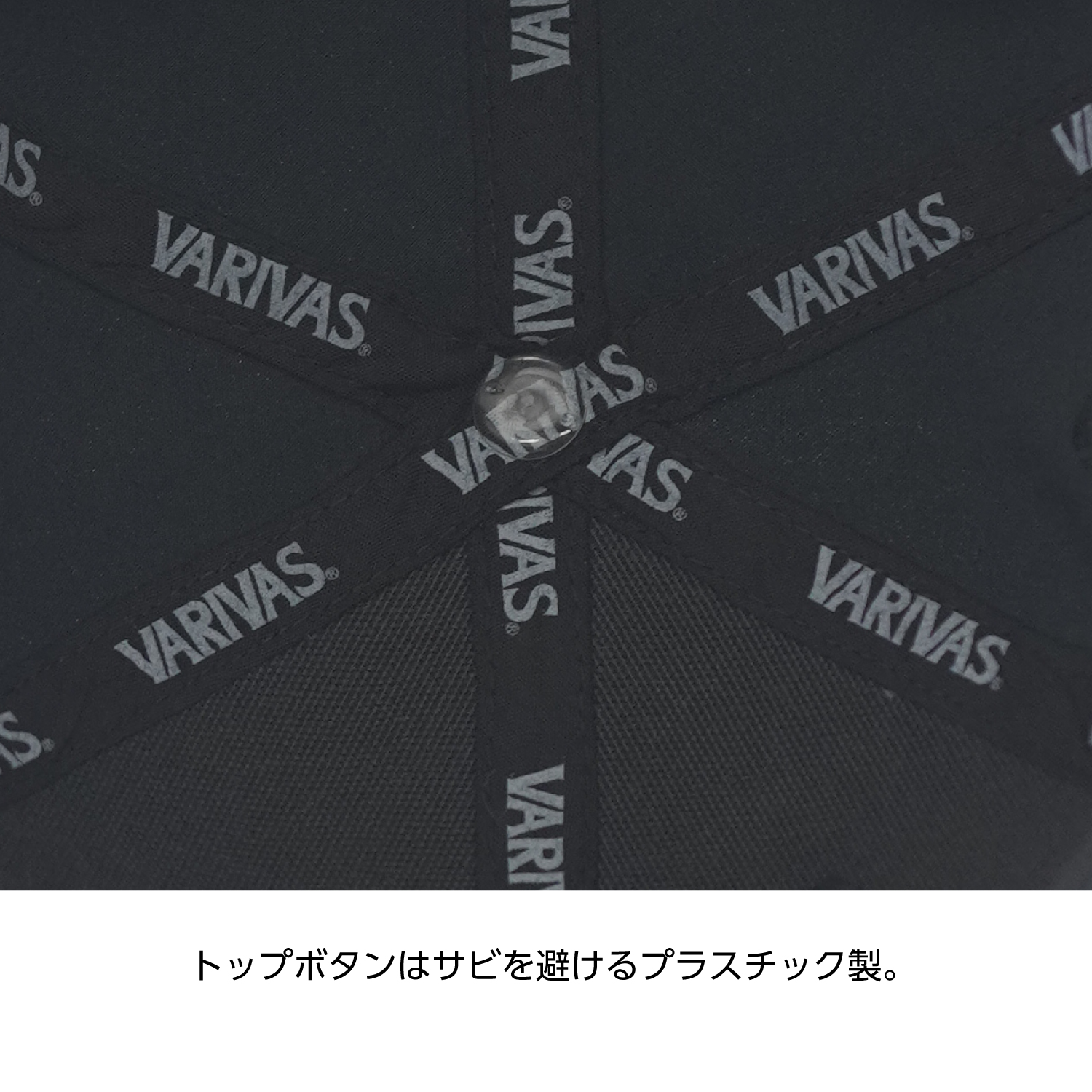 サスティナブルカーブドキャップ VAC-84