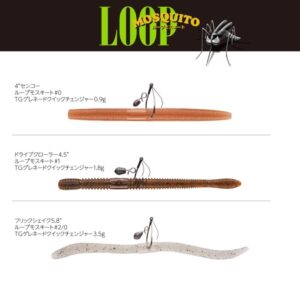 Loop Mosquito (FOR THROUGH WACKY)