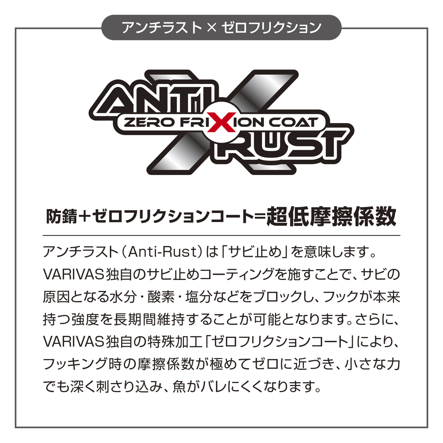 スーパートラウトエリア マスターリミテッド トーナメントフック CANVAS -キャンバス-［バリューパック］