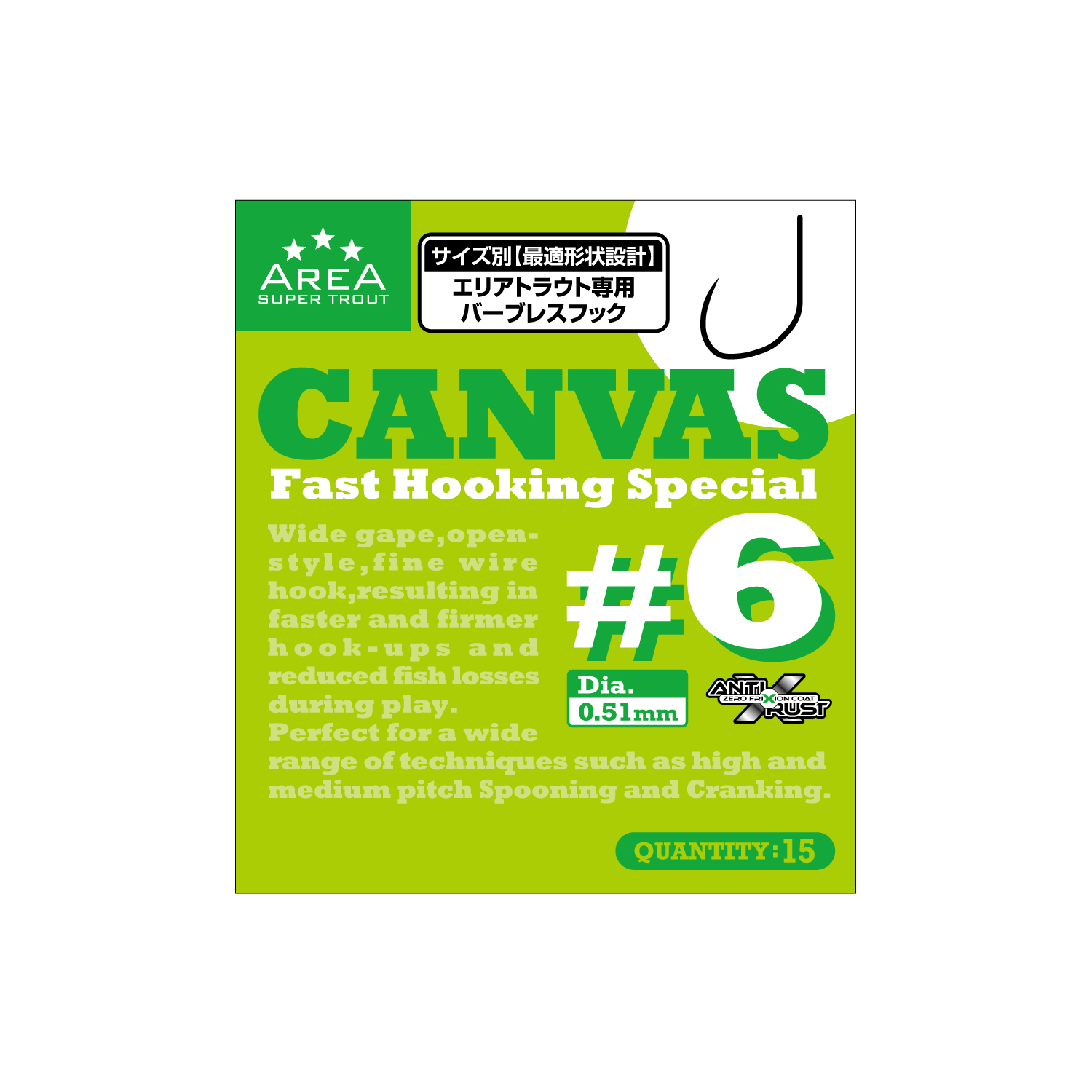 スーパートラウトエリア フック CANVAS -キャンバス-