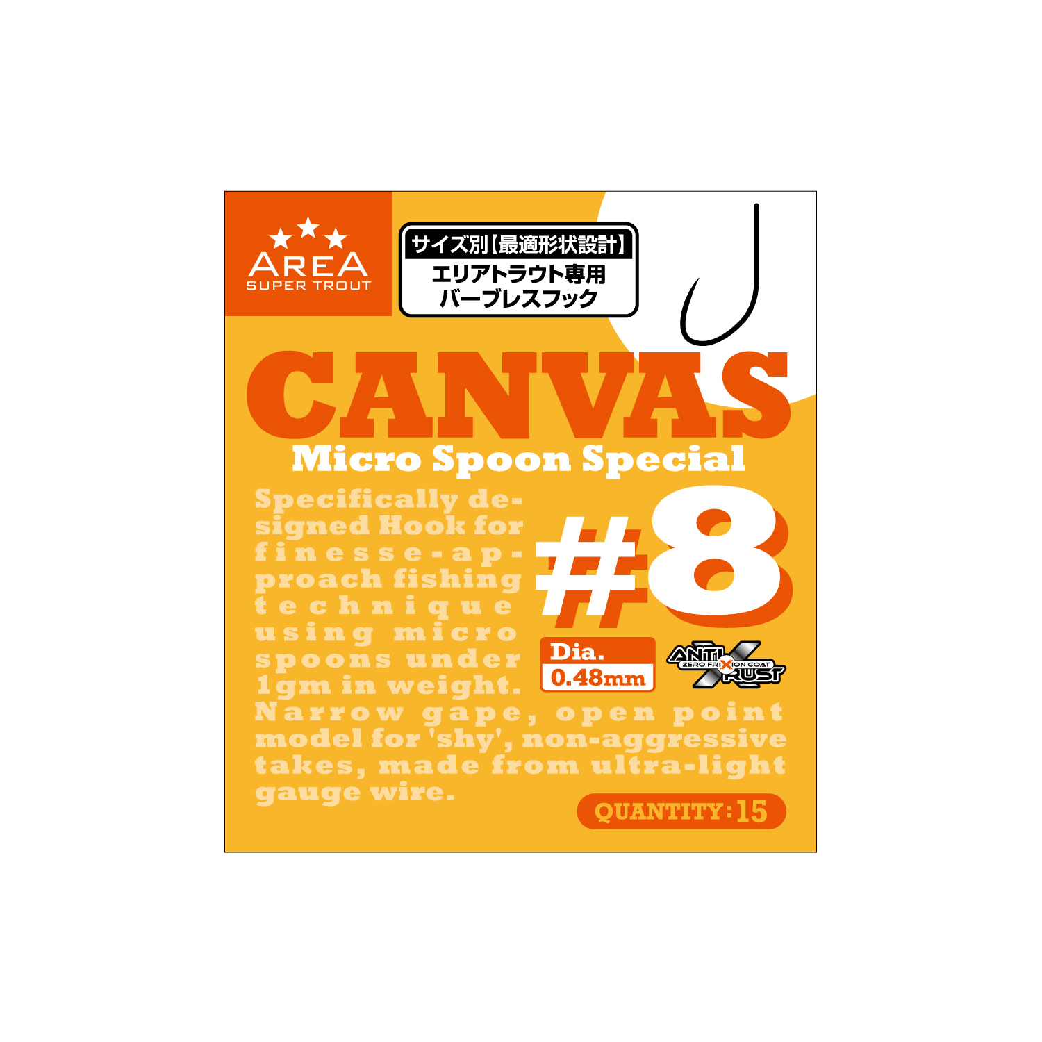 スーパートラウトエリア フック CANVAS -キャンバス-