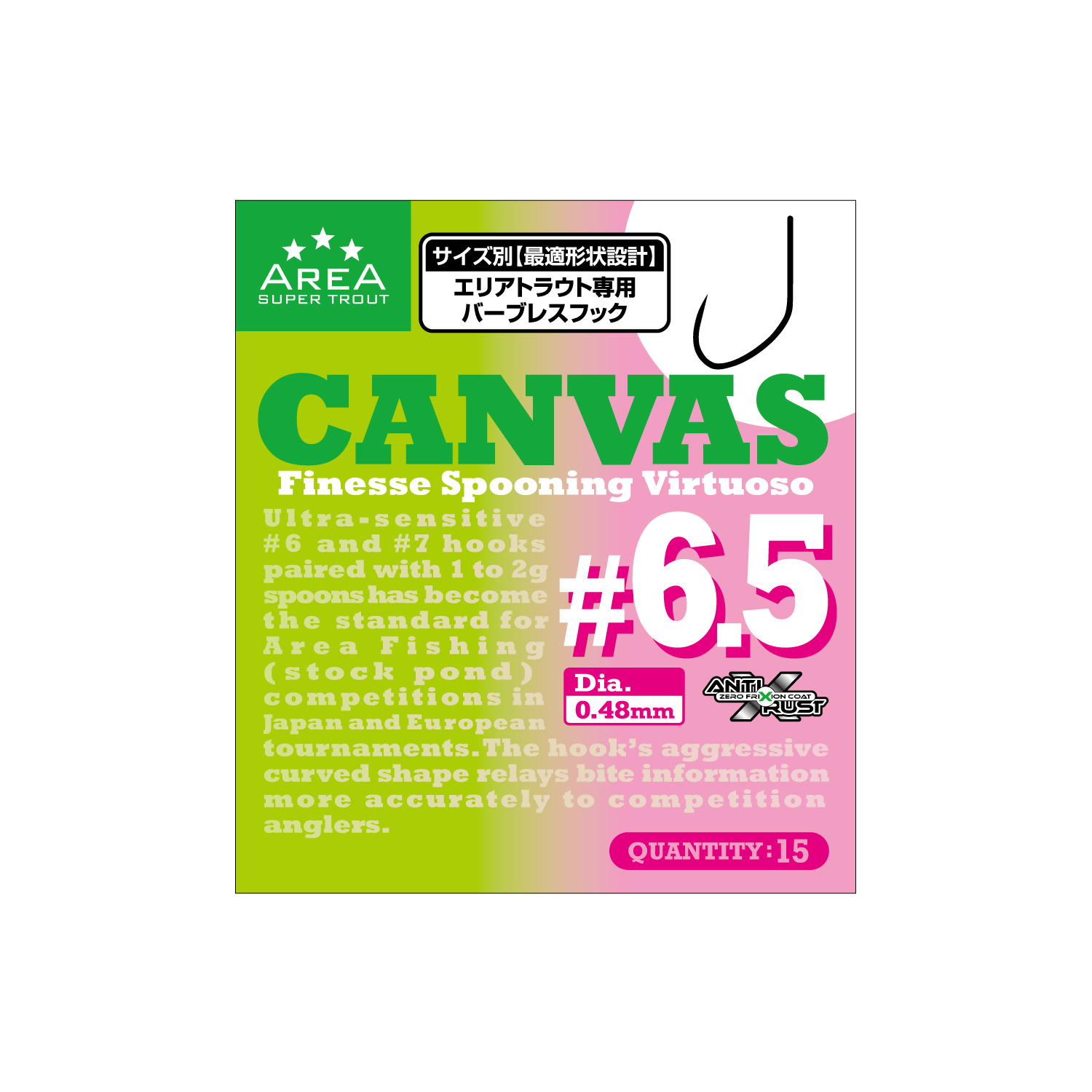 スーパートラウトエリア フック CANVAS -キャンバス-