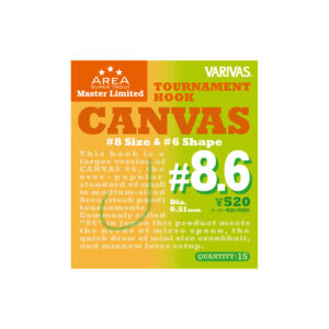 Super Trout Area  Hook -CANVAS-