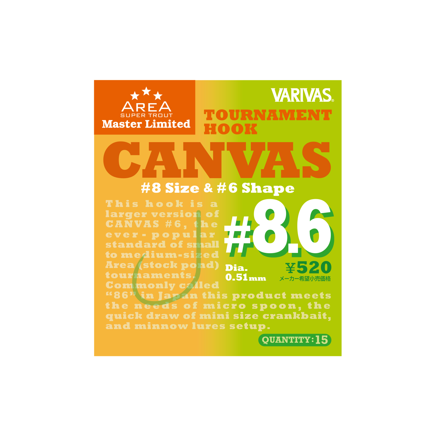 Super Trout Area  Hook -CANVAS-