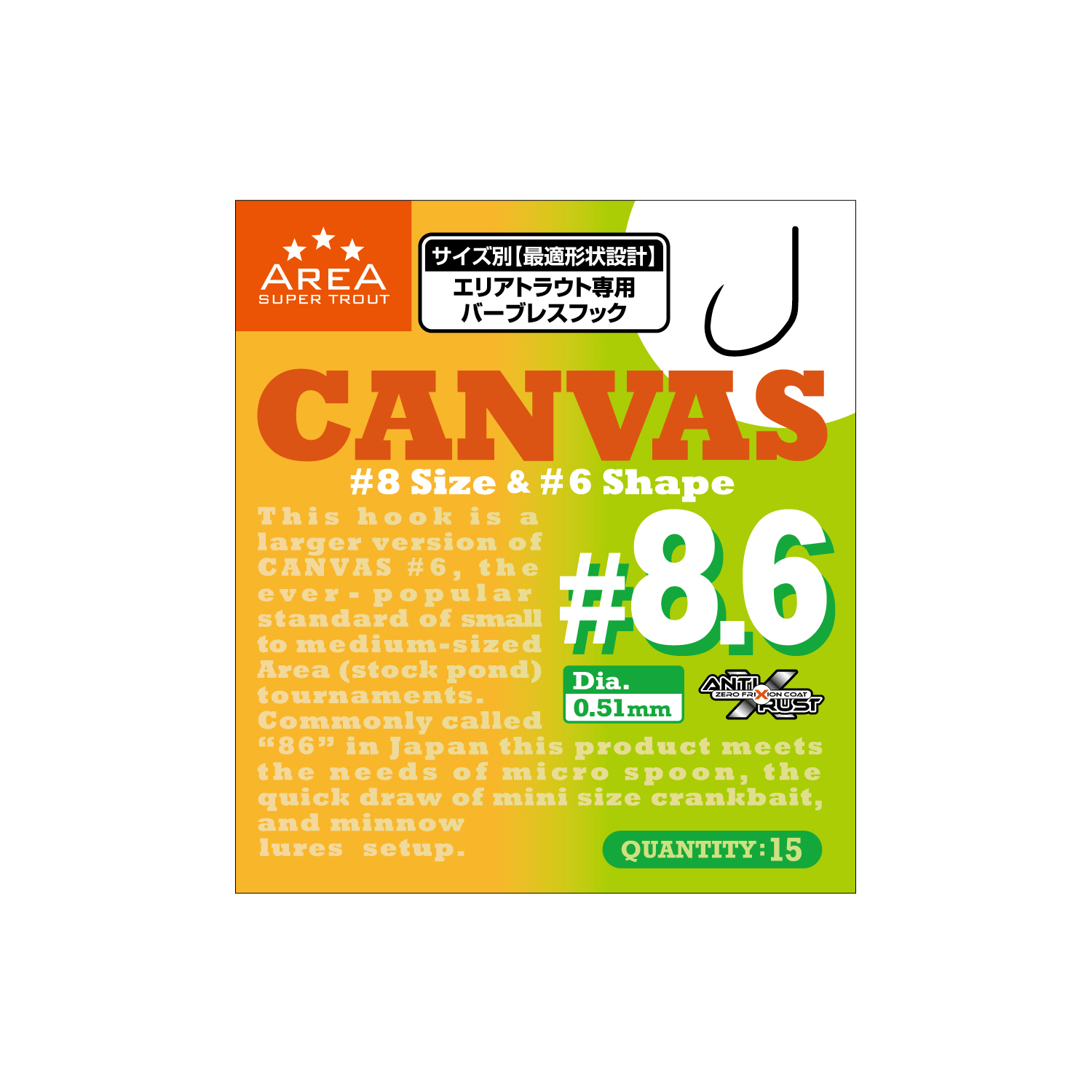 スーパートラウトエリア フック CANVAS -キャンバス-