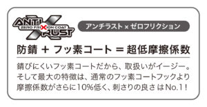 Super Trout Area Master Limited Tournament Hook [CANVAS] “Value Pack”