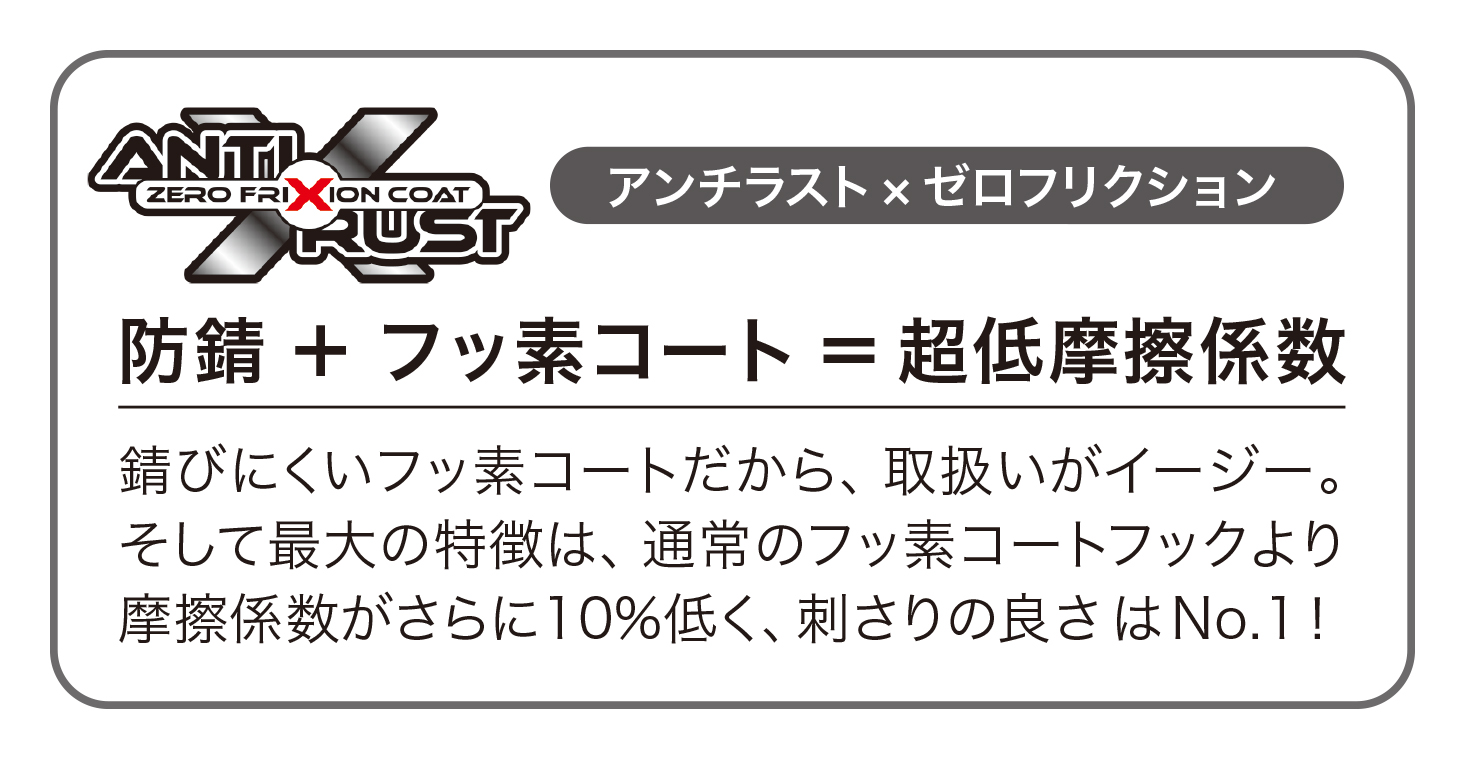 Super Trout Area Master Limited Tournament Hook [CANVAS] “Value Pack”