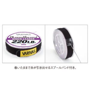 オーシャンレコードショックリーダー[ナイロン]