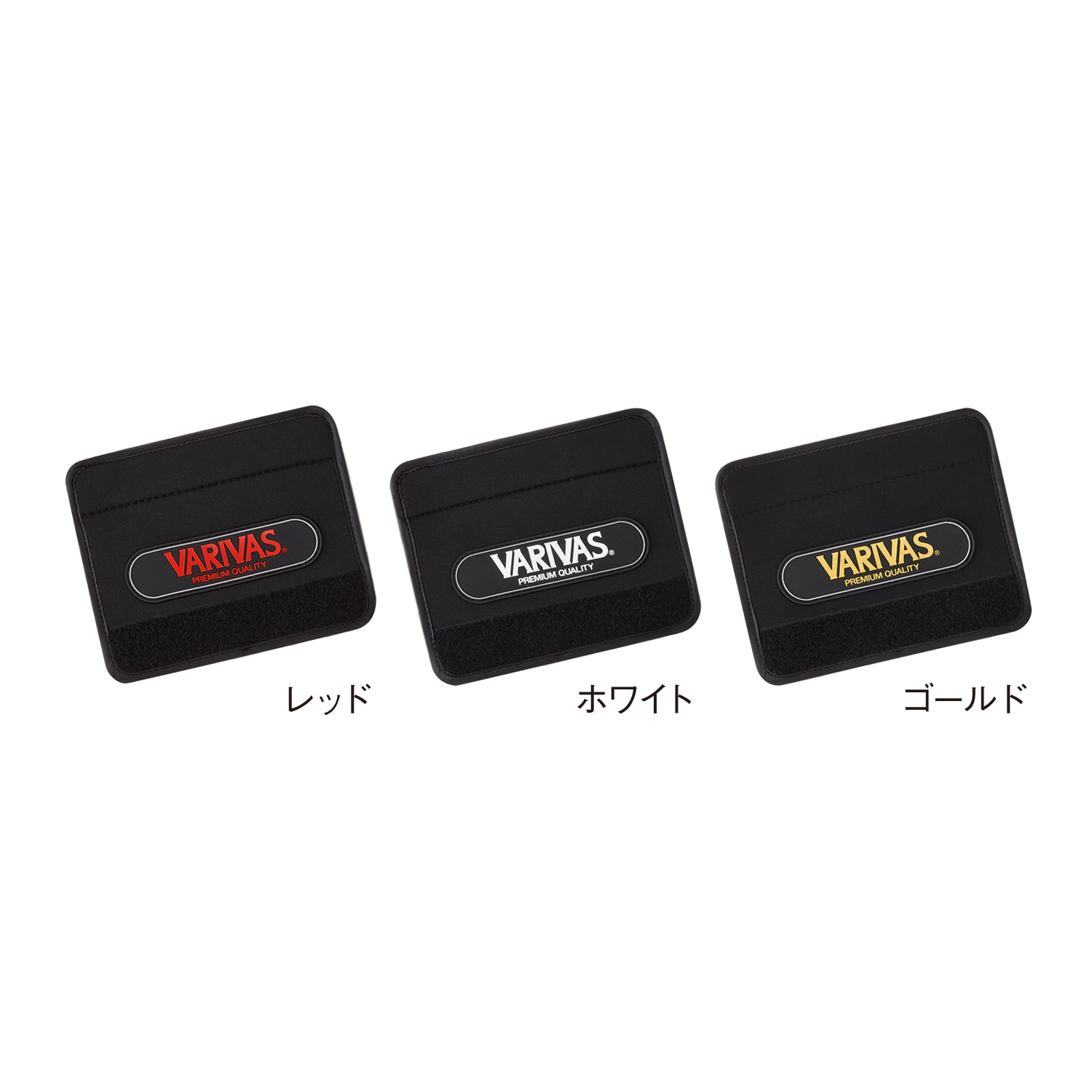 鮎タモサポーターVAAC-31