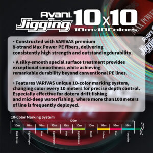 Avani Jigging 10×10 Max PowerPE X8