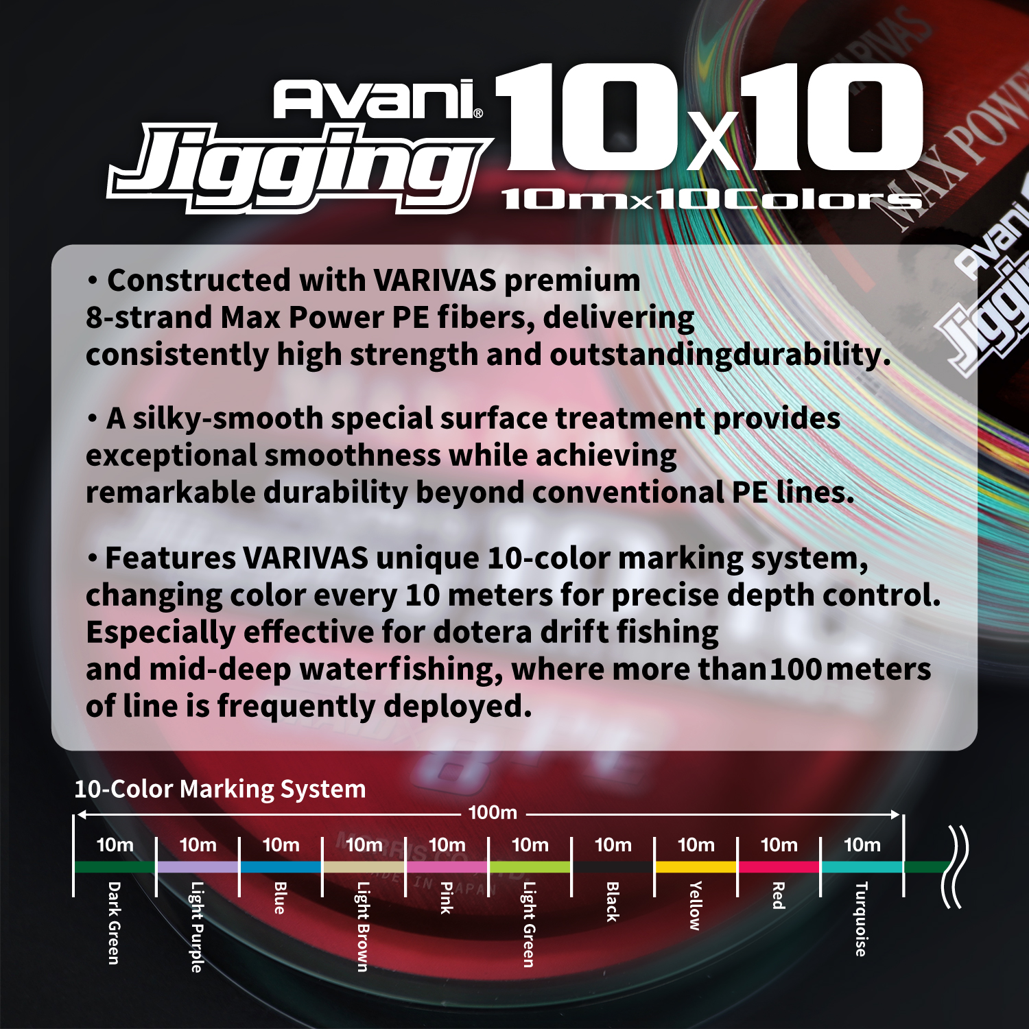 Avani Jigging 10×10 Max PowerPE X8