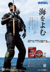 アバニ ジギング10×10マックスパワーPE X8