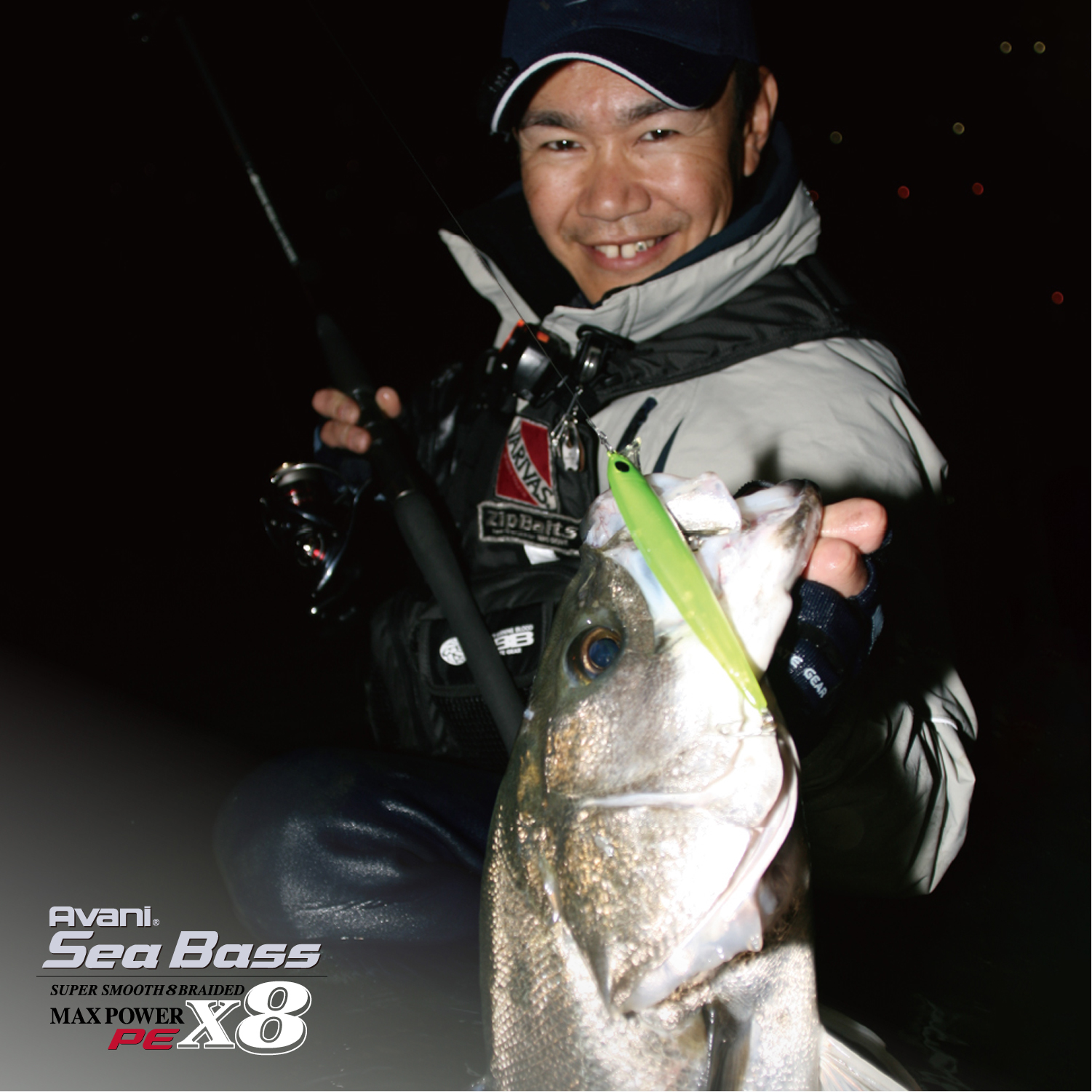 アバニ シーバスマックスパワーPE X8 ステルスグレー