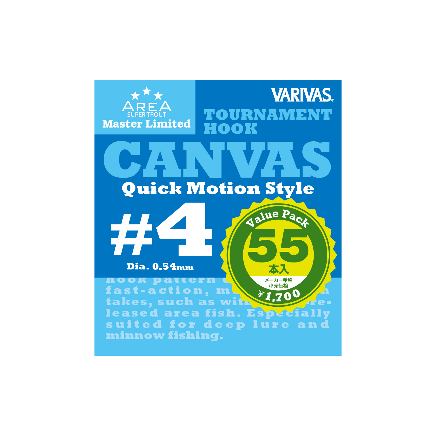 スーパートラウトエリア マスターリミテッド トーナメントフック CANVAS -キャンバス-［バリューパック］
