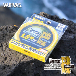 バーマックス磯 ZEROハリス［フロロカーボン］