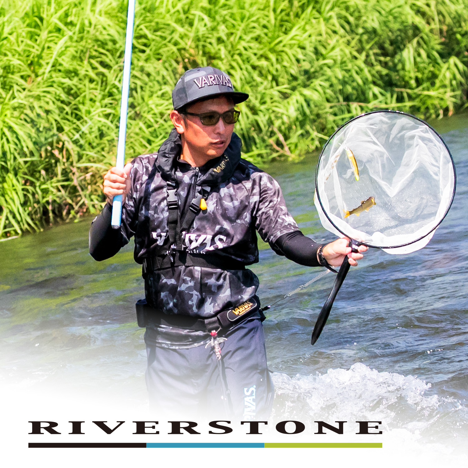 トライキット鮎 リバーストーン63