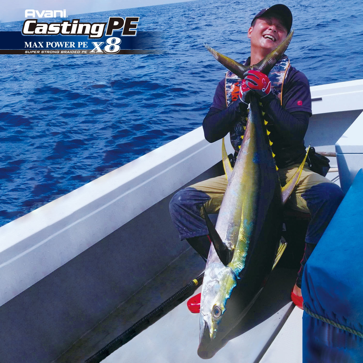 アバニ キャスティングPE マックスパワー X8