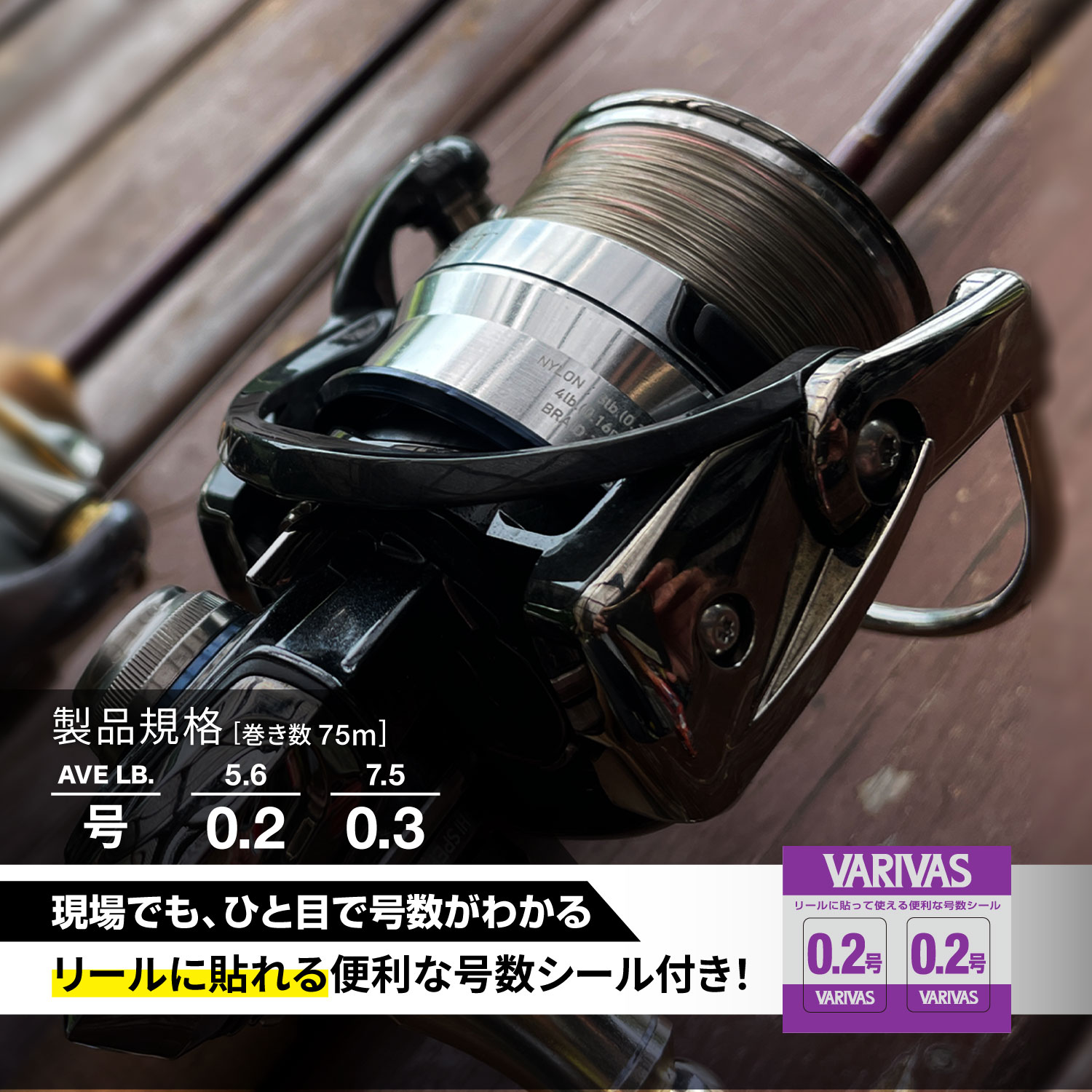 スーパートラウトエリア インフィニティ PE X8