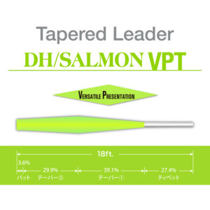 テーパードリーダー DH／サーモン VPT［ナイロン］